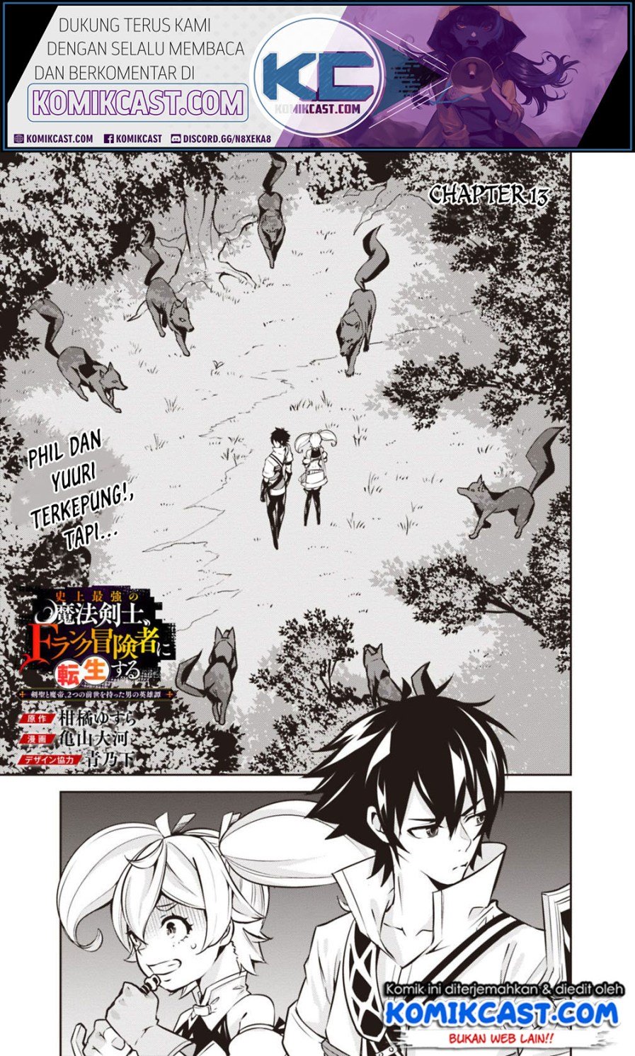Manga Shijou Saikyou no Mahou Kenshi, F Rank Boukensha ni Tensei Suru Chapter 13 gambar nomor 2