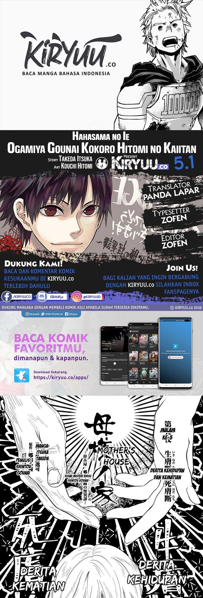 Komik Hahasama no Ie – Ogamiya Gounai Kokoro Hitomi no Kaiitan Chapter 5.1 gambar nomor 1