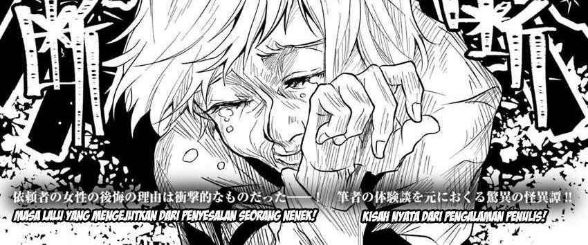 Manga Hahasama no Ie – Ogamiya Gounai Kokoro Hitomi no Kaiitan Chapter 5.1 gambar nomor 2