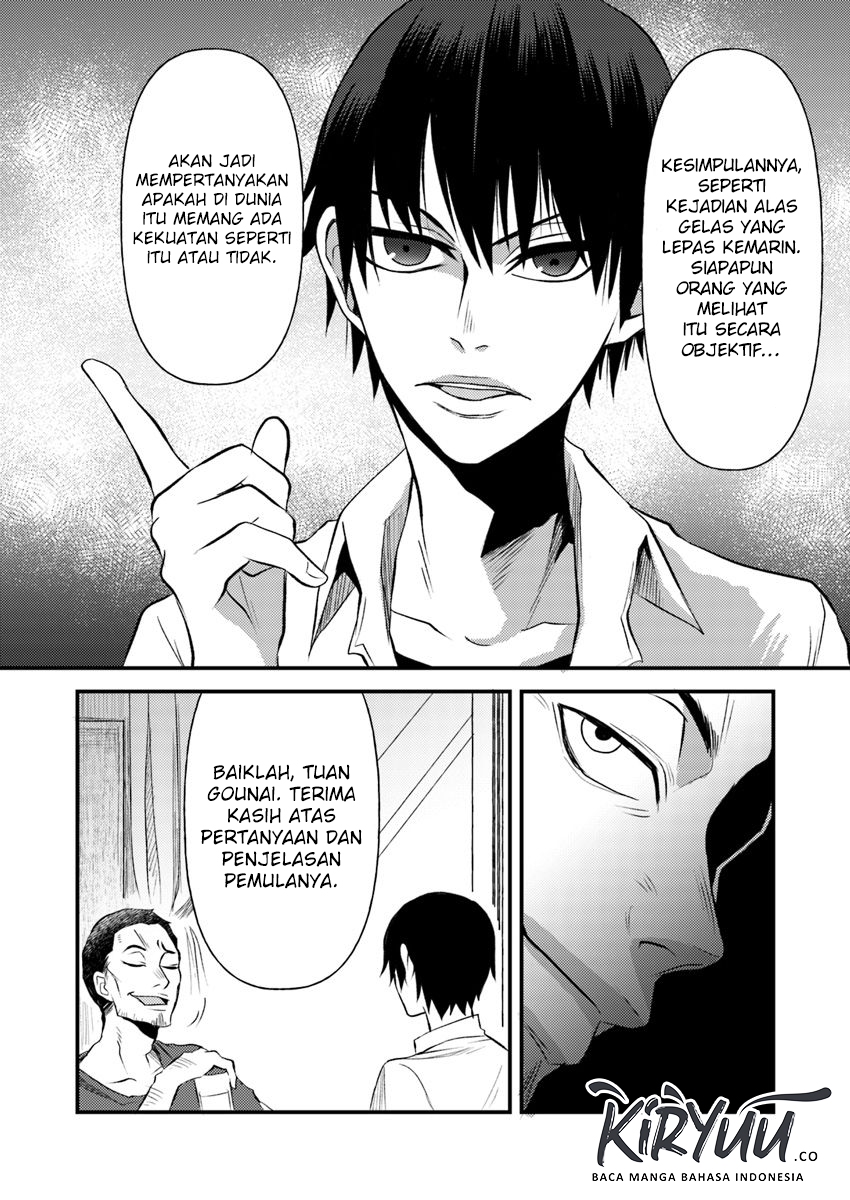 Hahasama no Ie – Ogamiya Gounai Kokoro Hitomi no Kaiitan Chapter 4.1 Gambar 11