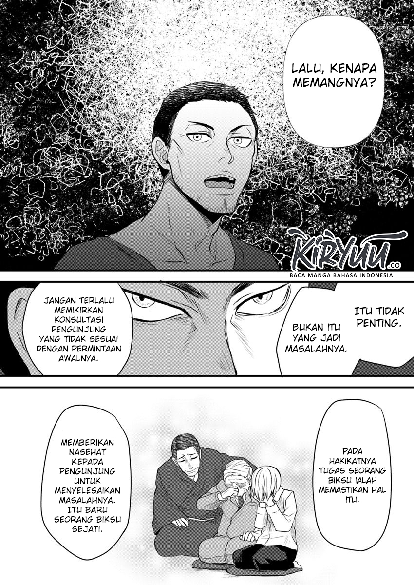 Hahasama no Ie – Ogamiya Gounai Kokoro Hitomi no Kaiitan Chapter 4.1 Gambar 13