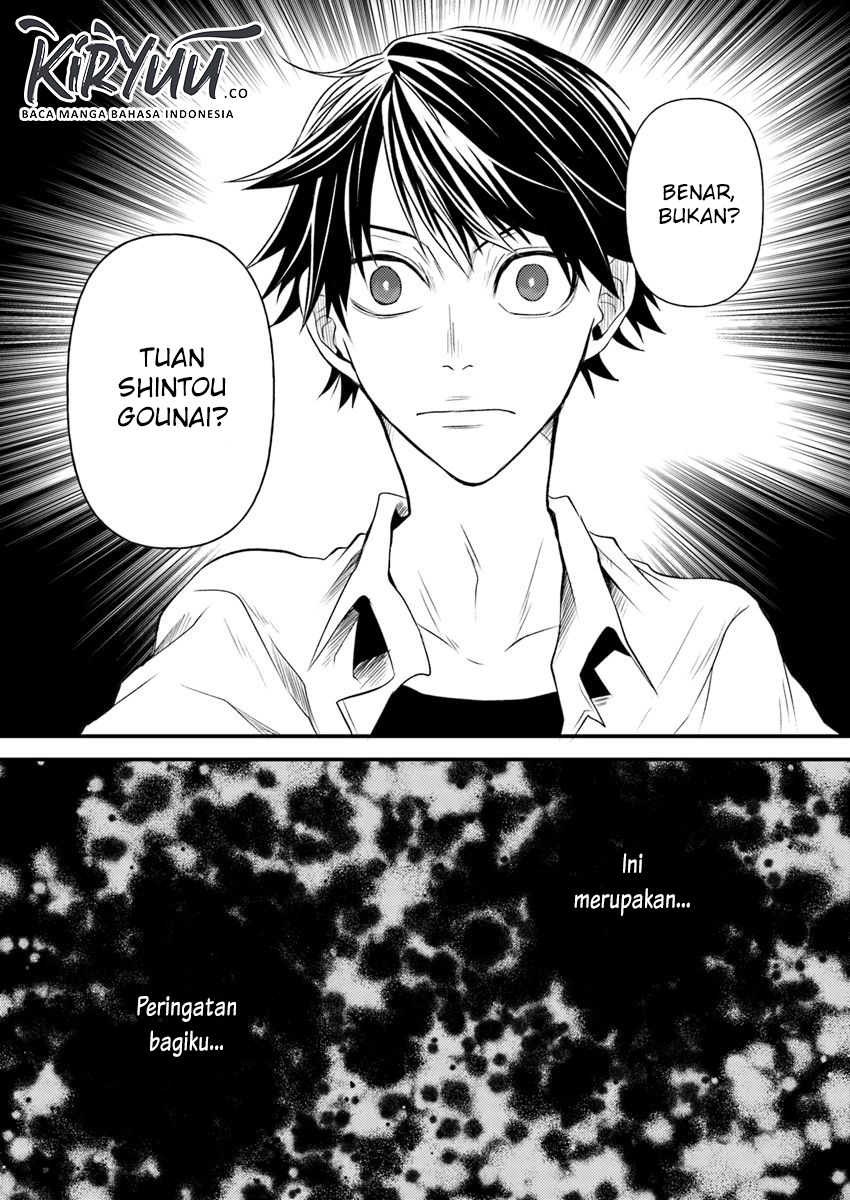 Hahasama no Ie – Ogamiya Gounai Kokoro Hitomi no Kaiitan Chapter 4.1 Gambar 14