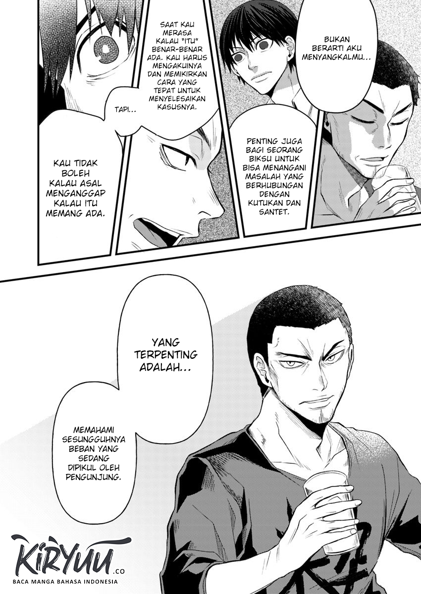 Hahasama no Ie – Ogamiya Gounai Kokoro Hitomi no Kaiitan Chapter 4.1 Gambar 15