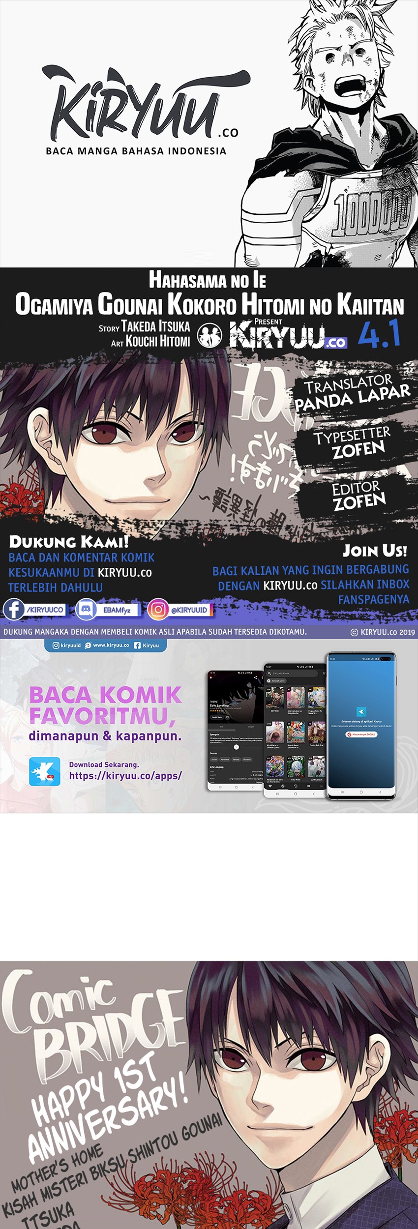 Komik Hahasama no Ie – Ogamiya Gounai Kokoro Hitomi no Kaiitan Chapter 4.1 gambar nomor 1