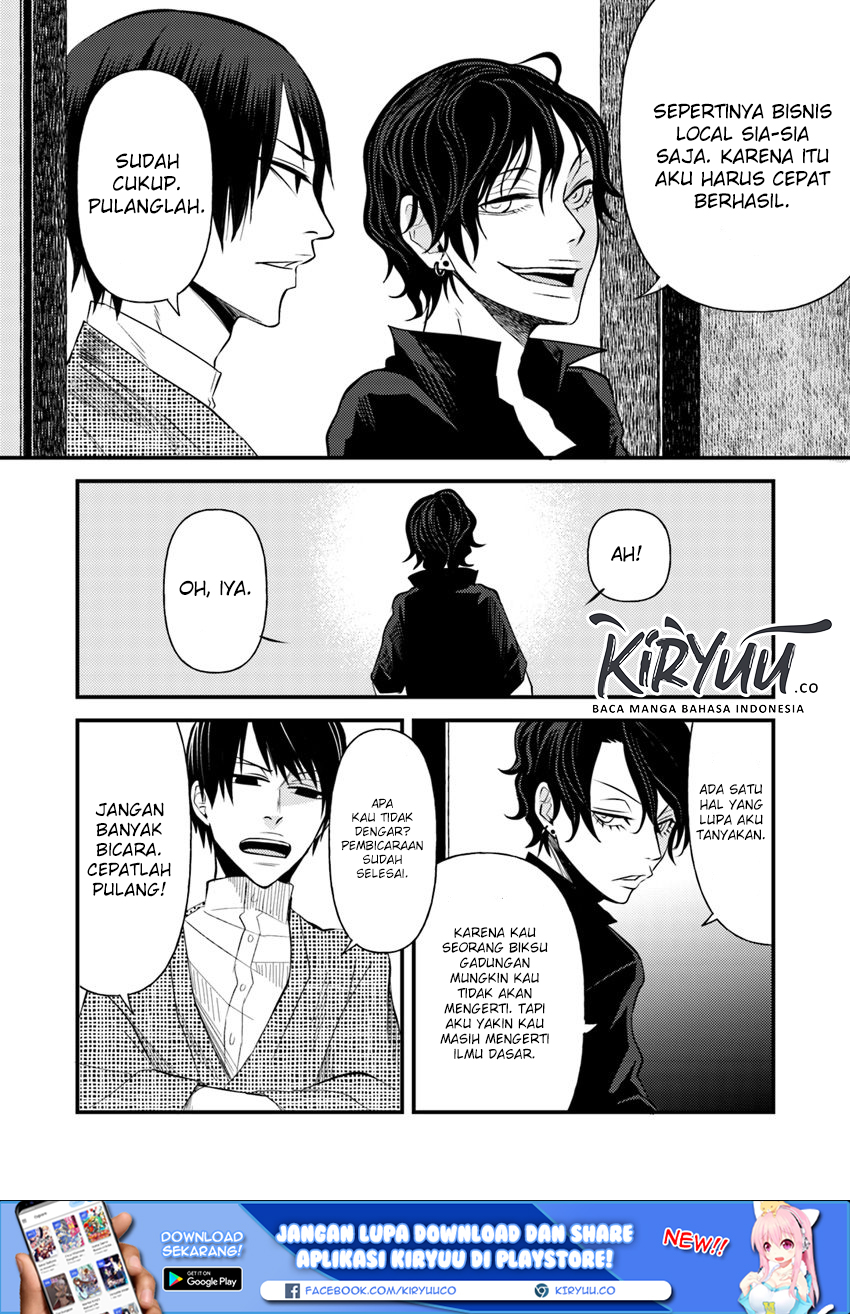 Hahasama no Ie – Ogamiya Gounai Kokoro Hitomi no Kaiitan Chapter 3.2 Gambar 12