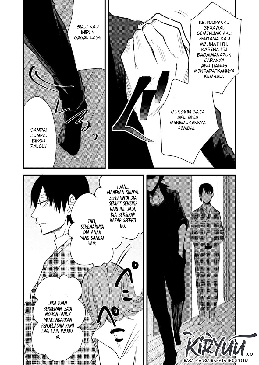 Hahasama no Ie – Ogamiya Gounai Kokoro Hitomi no Kaiitan Chapter 3.2 Gambar 17