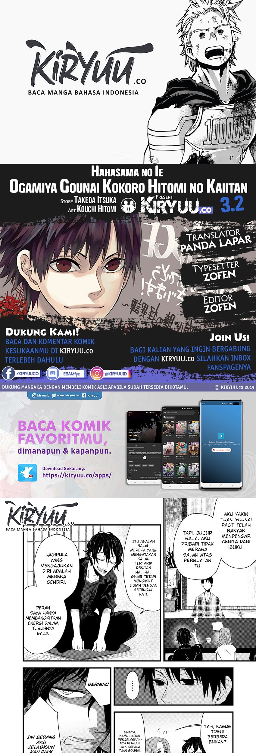 Komik Hahasama no Ie – Ogamiya Gounai Kokoro Hitomi no Kaiitan Chapter 3.2 gambar nomor 1