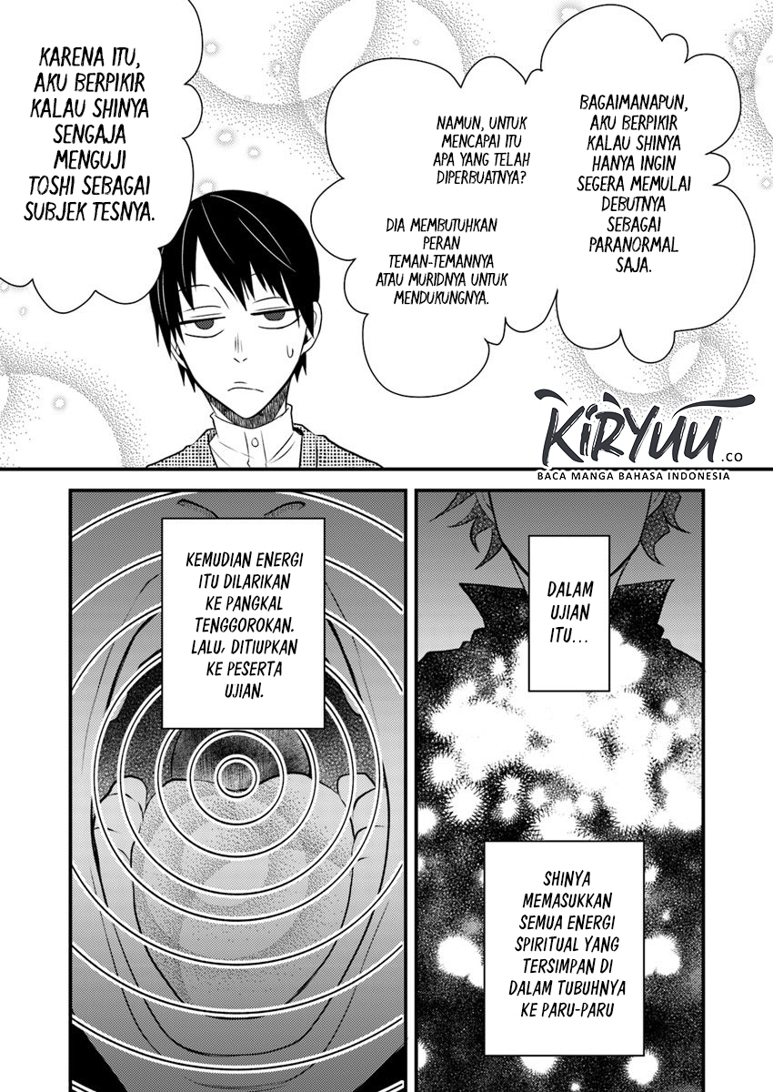 Hahasama no Ie – Ogamiya Gounai Kokoro Hitomi no Kaiitan Chapter 3.1 Gambar 6