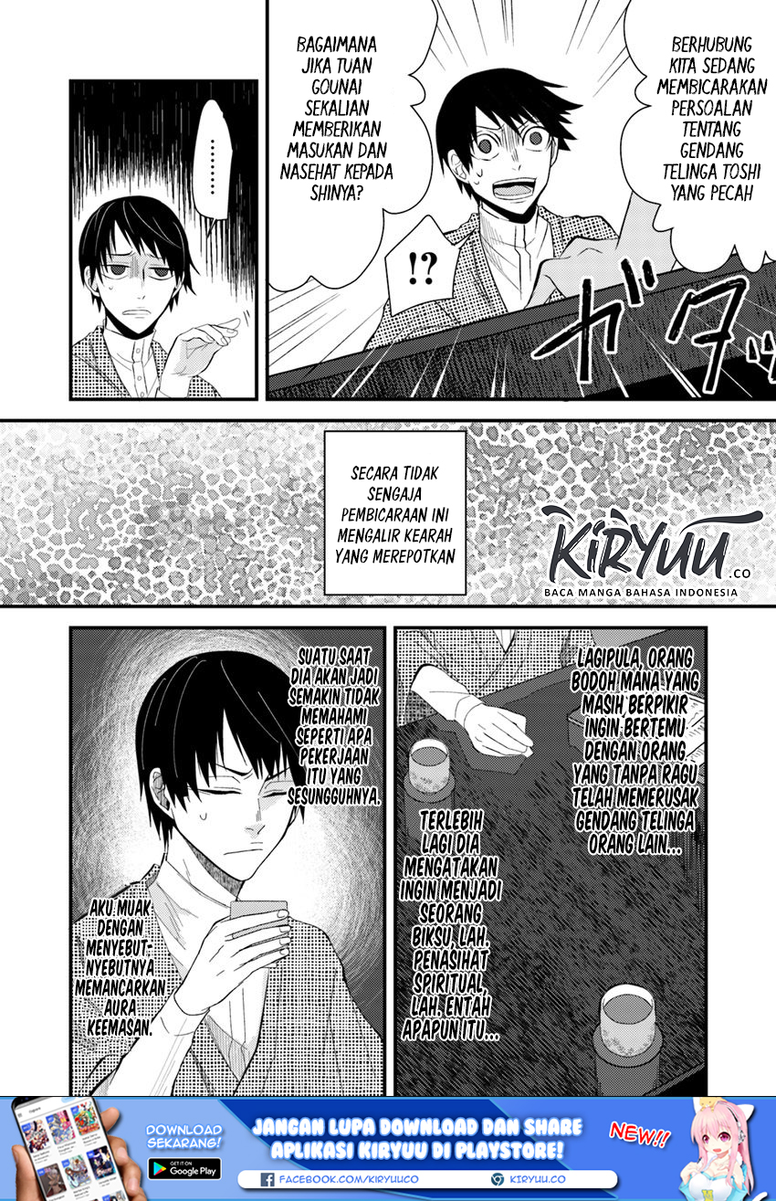 Hahasama no Ie – Ogamiya Gounai Kokoro Hitomi no Kaiitan Chapter 3.1 Gambar 12