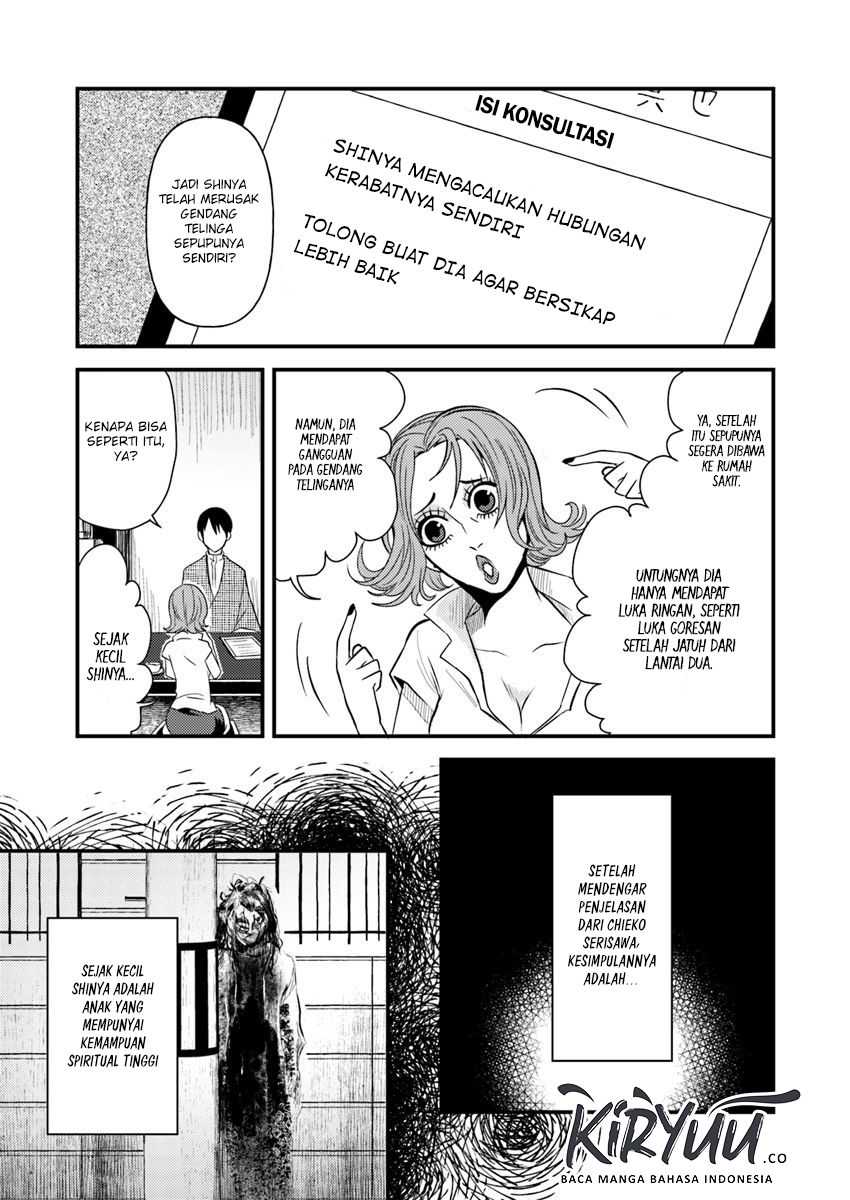 Hahasama no Ie – Ogamiya Gounai Kokoro Hitomi no Kaiitan Chapter 3.1 Gambar 4
