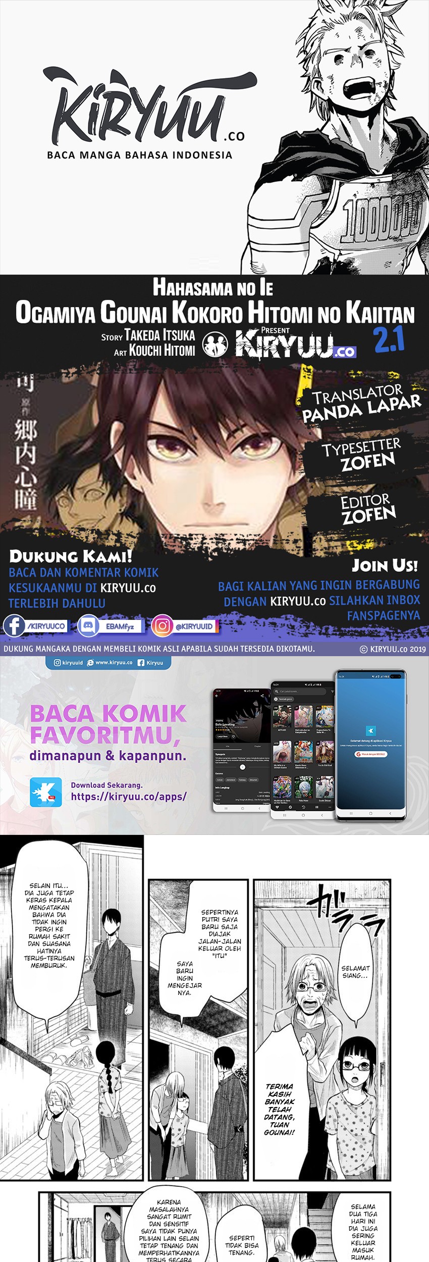 Komik Hahasama no Ie – Ogamiya Gounai Kokoro Hitomi no Kaiitan Chapter 2.2 gambar nomor 1