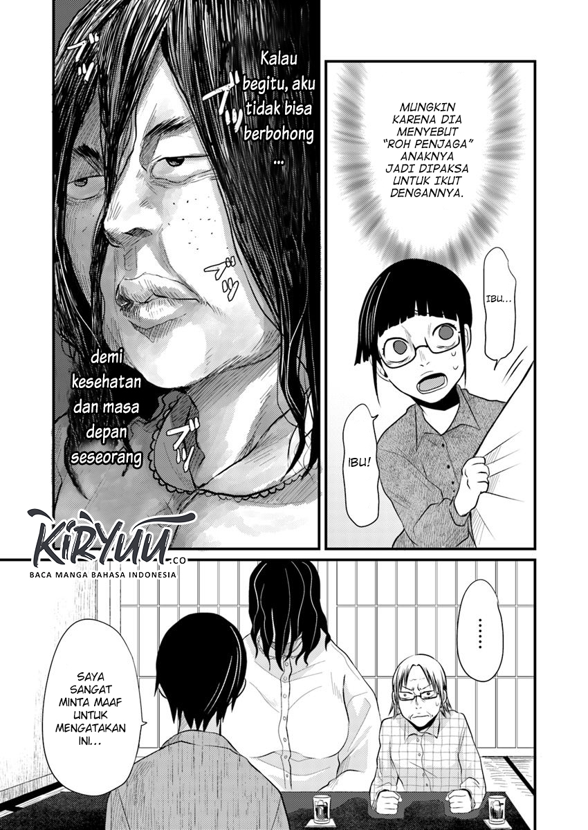 Hahasama no Ie – Ogamiya Gounai Kokoro Hitomi no Kaiitan Chapter 2.1 Gambar 12