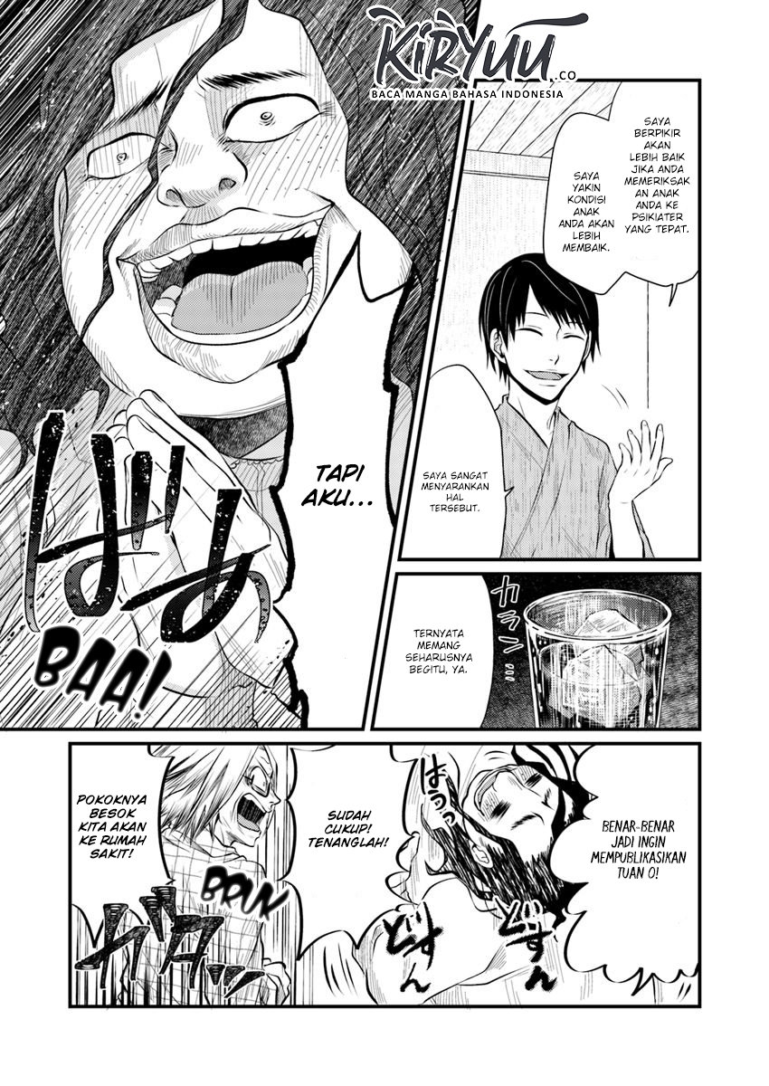 Hahasama no Ie – Ogamiya Gounai Kokoro Hitomi no Kaiitan Chapter 2.1 Gambar 13