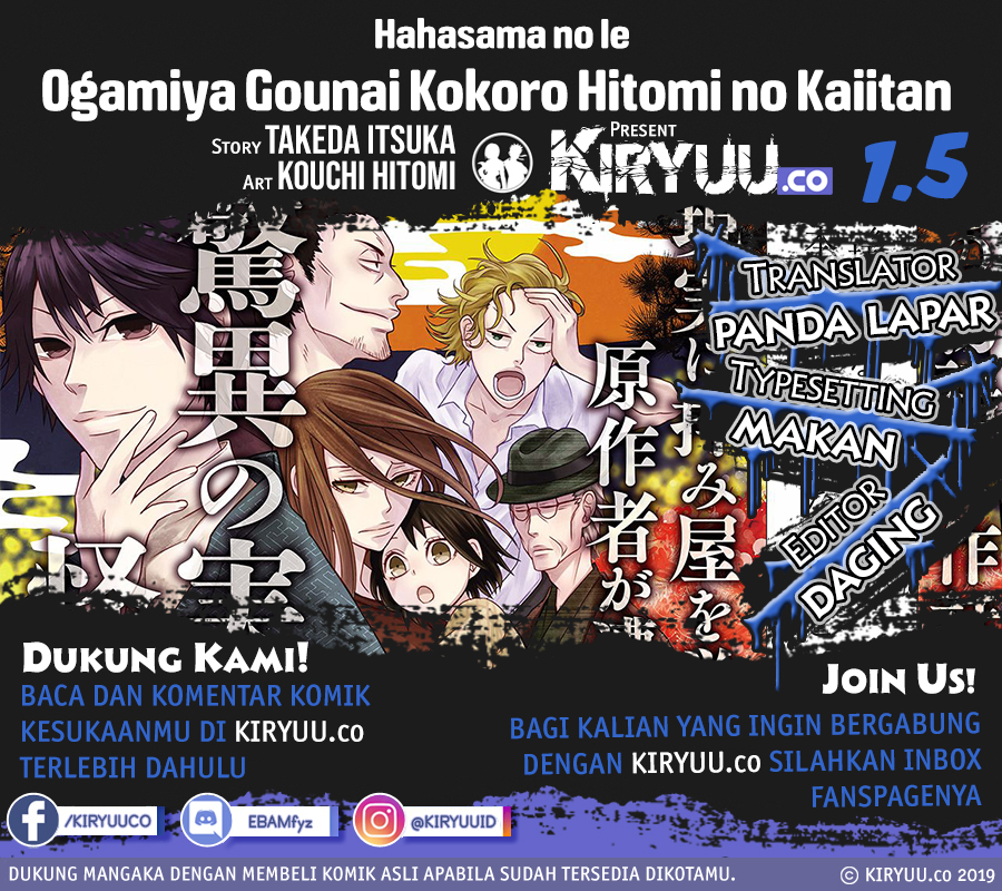 Komik Hahasama no Ie – Ogamiya Gounai Kokoro Hitomi no Kaiitan Chapter 1.1 gambar nomor 1