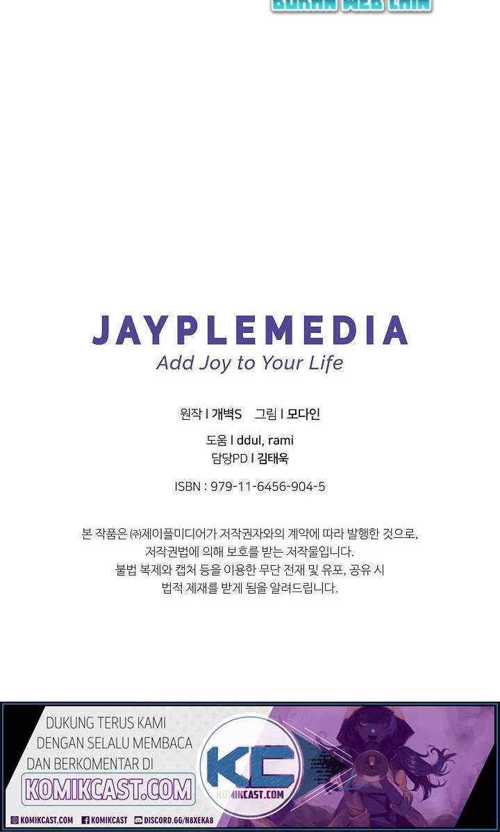 My Dad Is Too Strong Chapter 21 Gambar 40