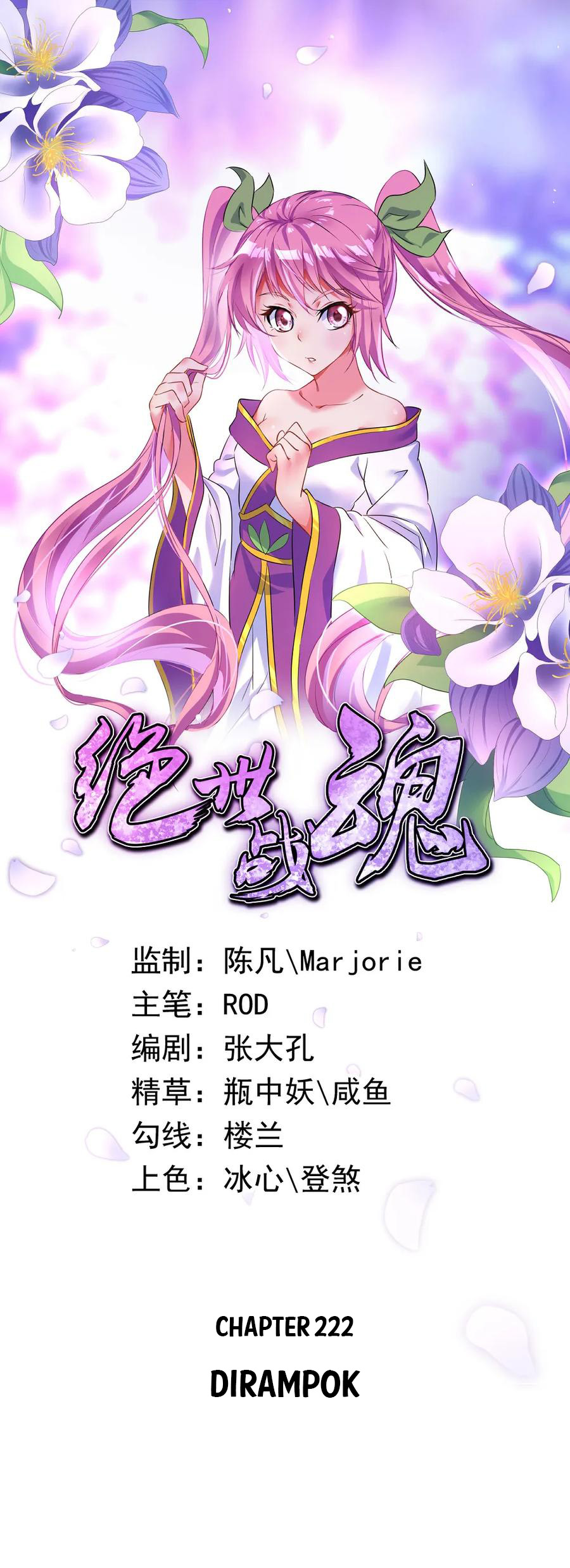 Komik Peerless Soul Chapter 222 gambar nomor 1