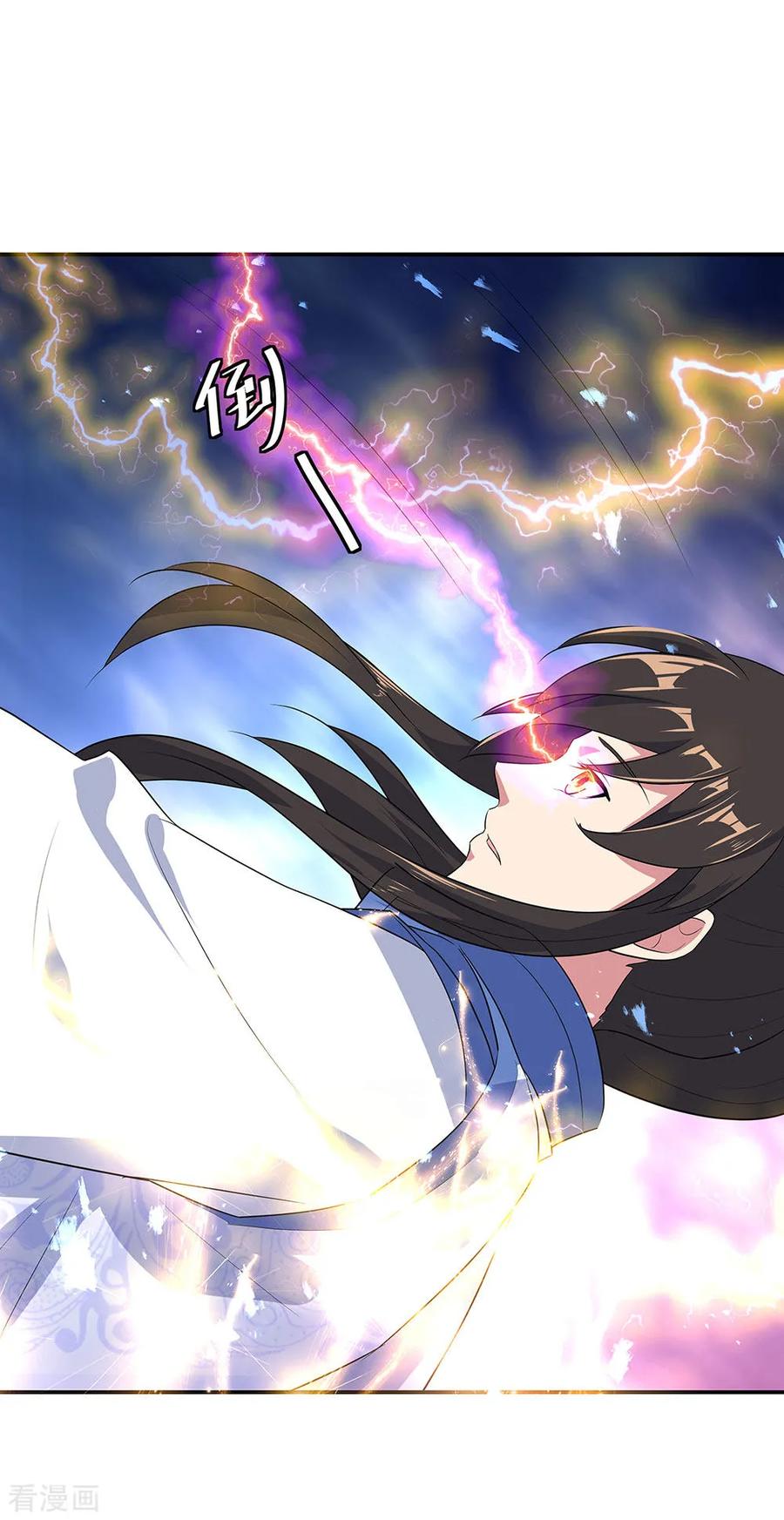 Peerless Soul Chapter 222 Gambar 14