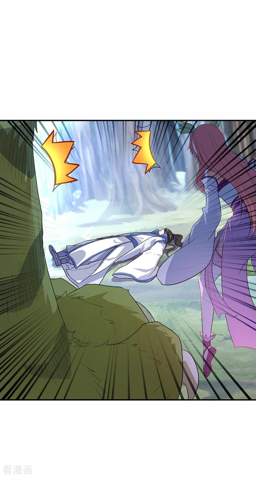 Peerless Soul Chapter 222 Gambar 16