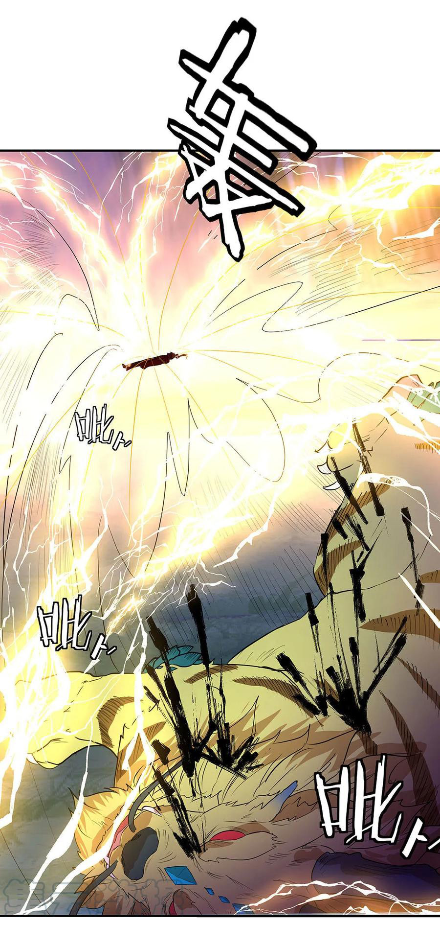 Peerless Soul Chapter 222 Gambar 18