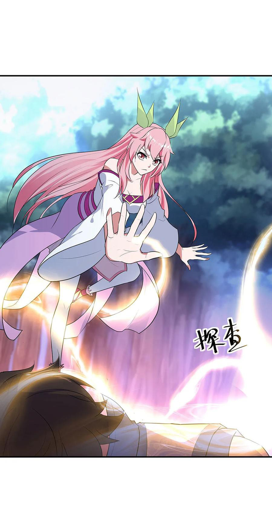 Peerless Soul Chapter 222 Gambar 21