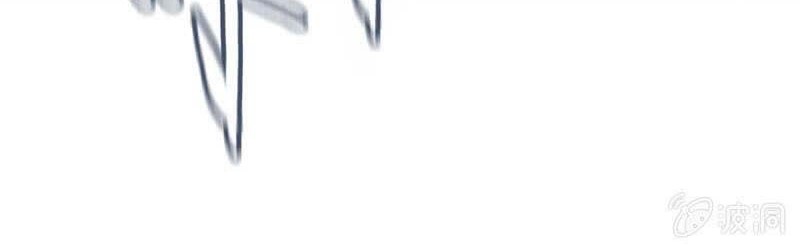 Vengeance of the Heavenly Demon Chapter 24 Gambar 12