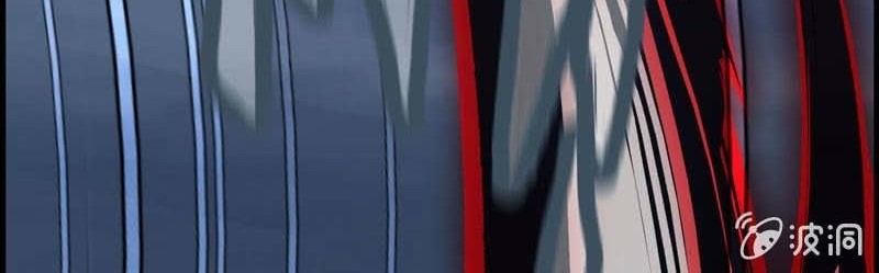 Vengeance of the Heavenly Demon Chapter 24 Gambar 23