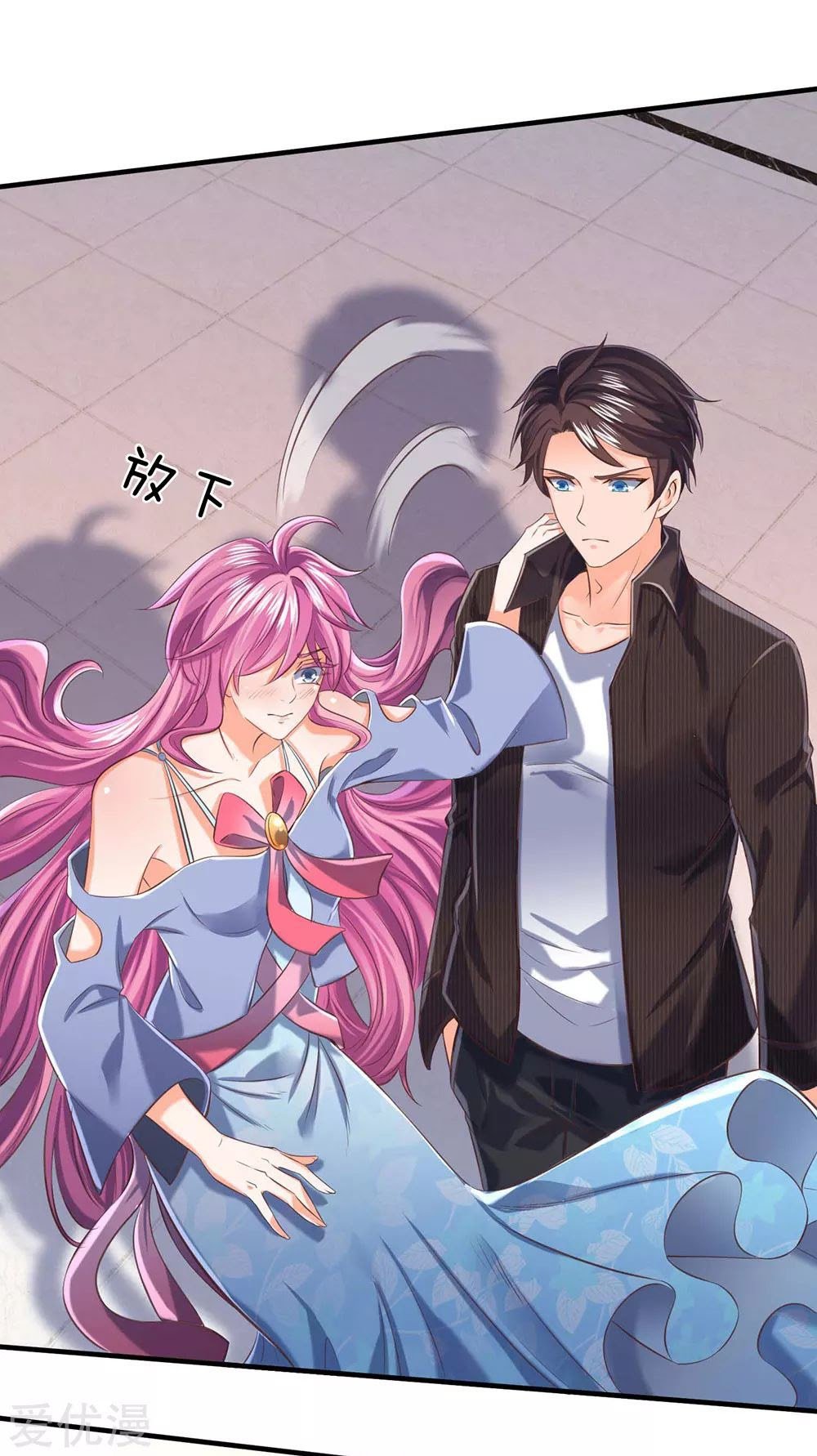 Wan Gu Shen Wang Chapter 185 Gambar 15