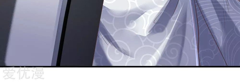 Wan Gu Shen Wang Chapter 185 Gambar 24