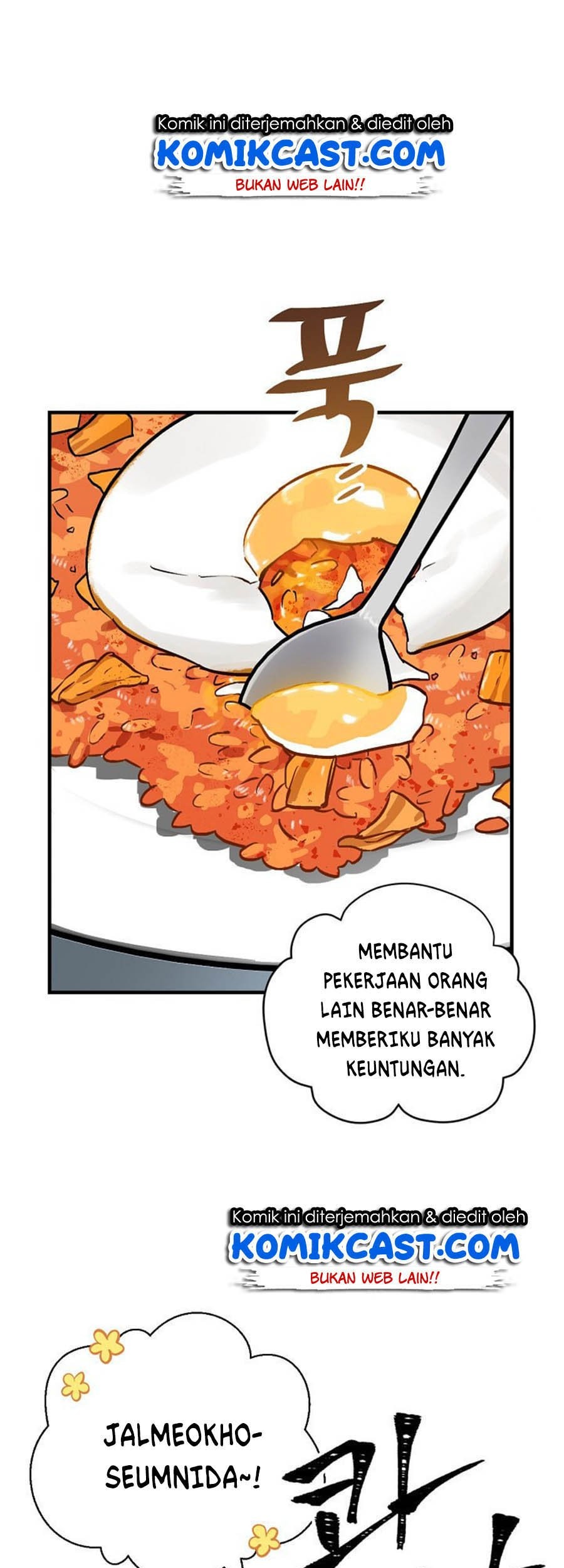 Leveling Up, By Only Eating! Chapter 34 Gambar 17