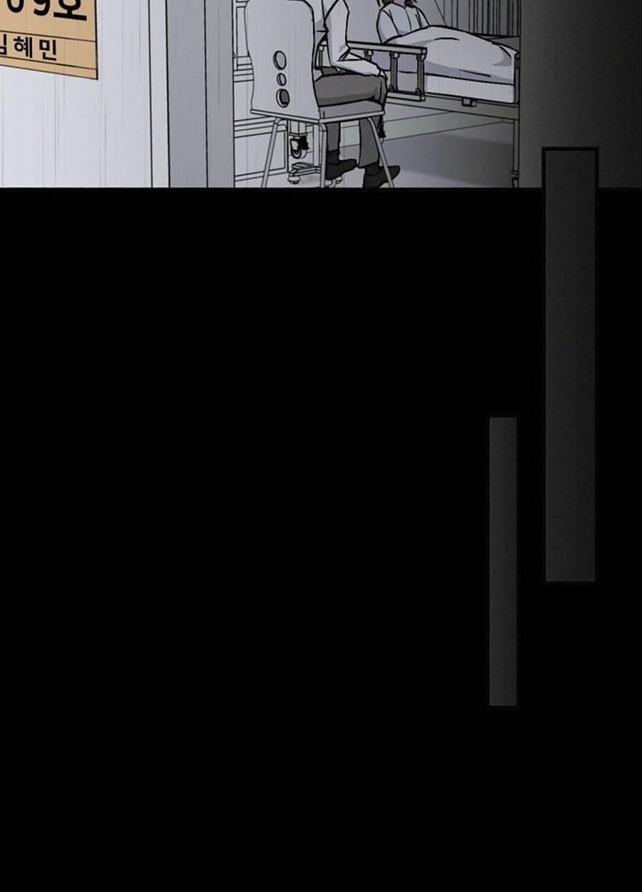 Leveling Up, By Only Eating! Chapter 34 Gambar 22