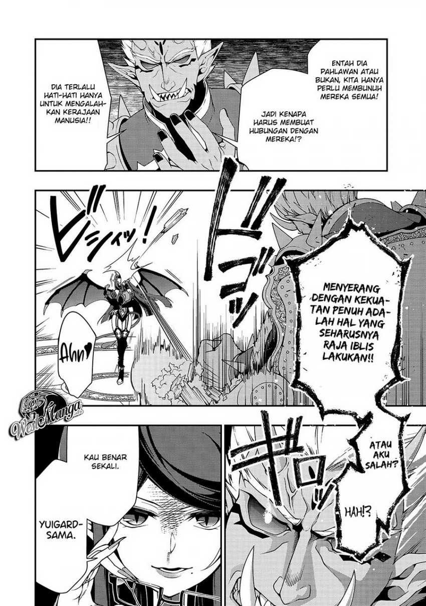 Lv2 kara Cheat datta Moto Yuusha Kouho no Mattari Isekai Life Chapter 17 Gambar 5