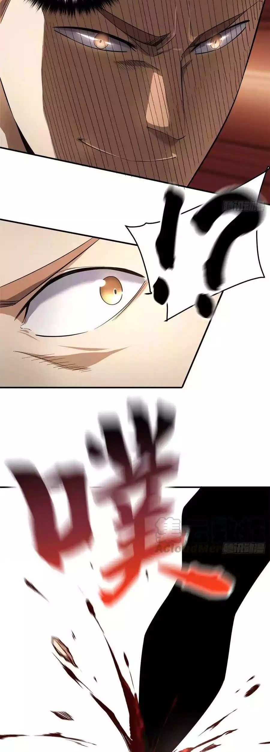 Global Gao Wu Chapter 46 Gambar 16