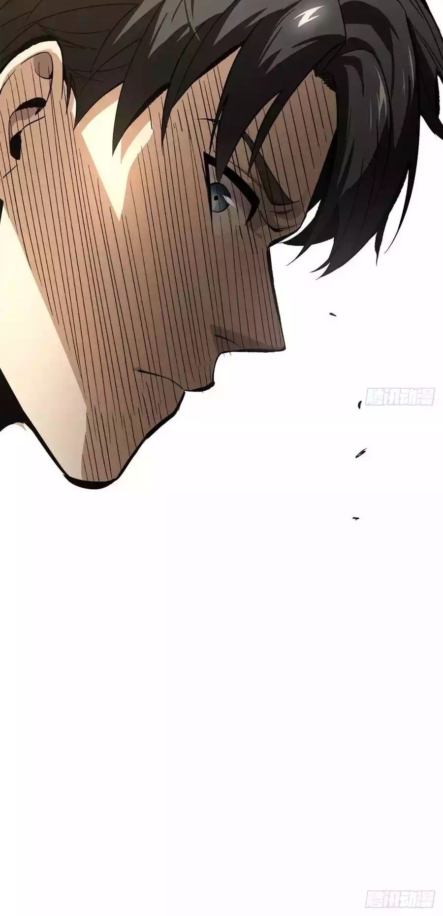 Global Gao Wu Chapter 46 Gambar 29