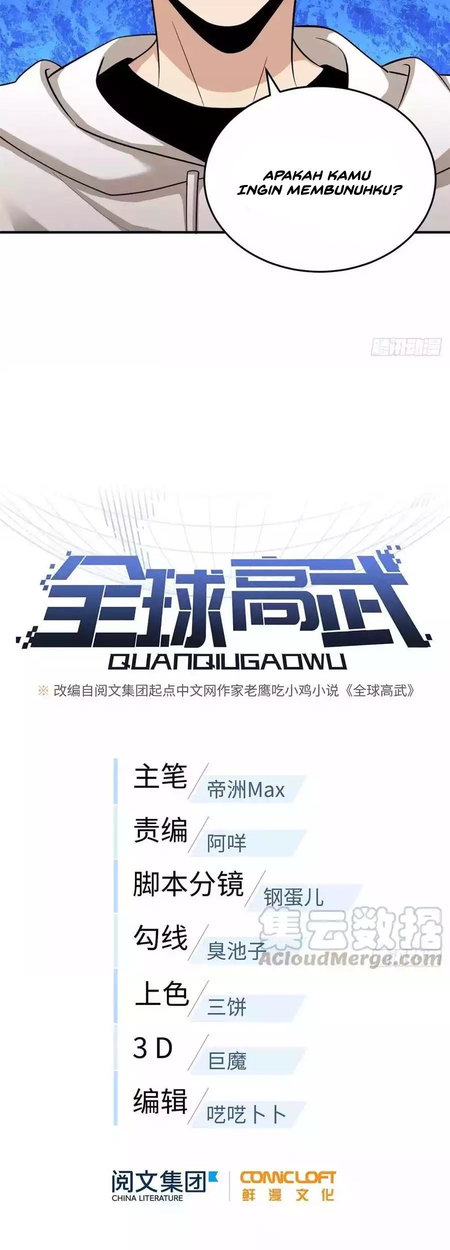 Global Gao Wu Chapter 46 Gambar 6