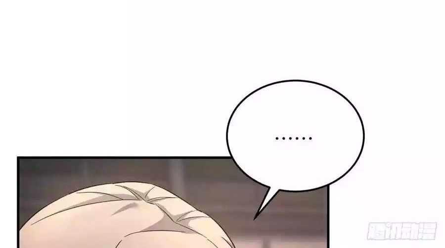 Global Gao Wu Chapter 46 Gambar 7