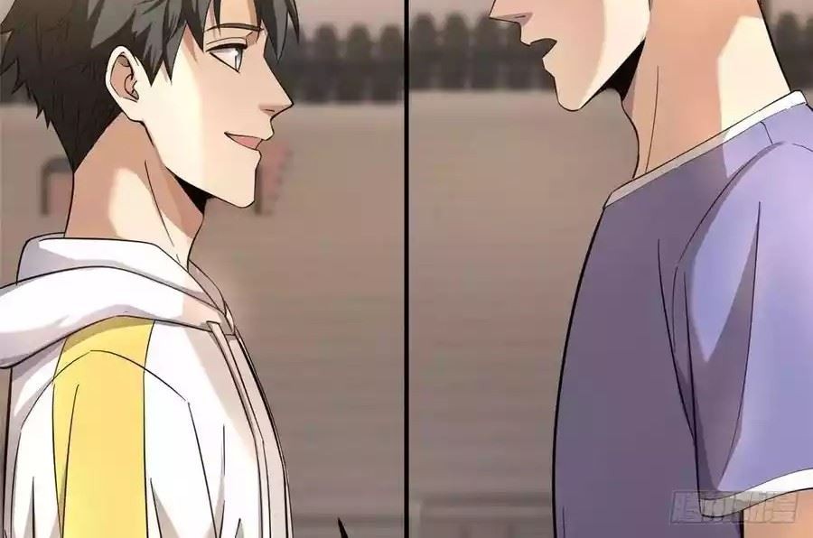 Global Gao Wu Chapter 46 Gambar 12