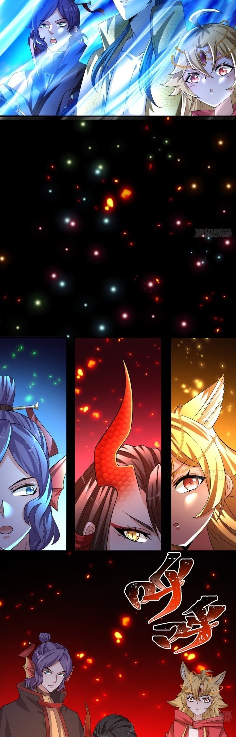 I Picked Up An Attribute Chapter 71 Gambar 7