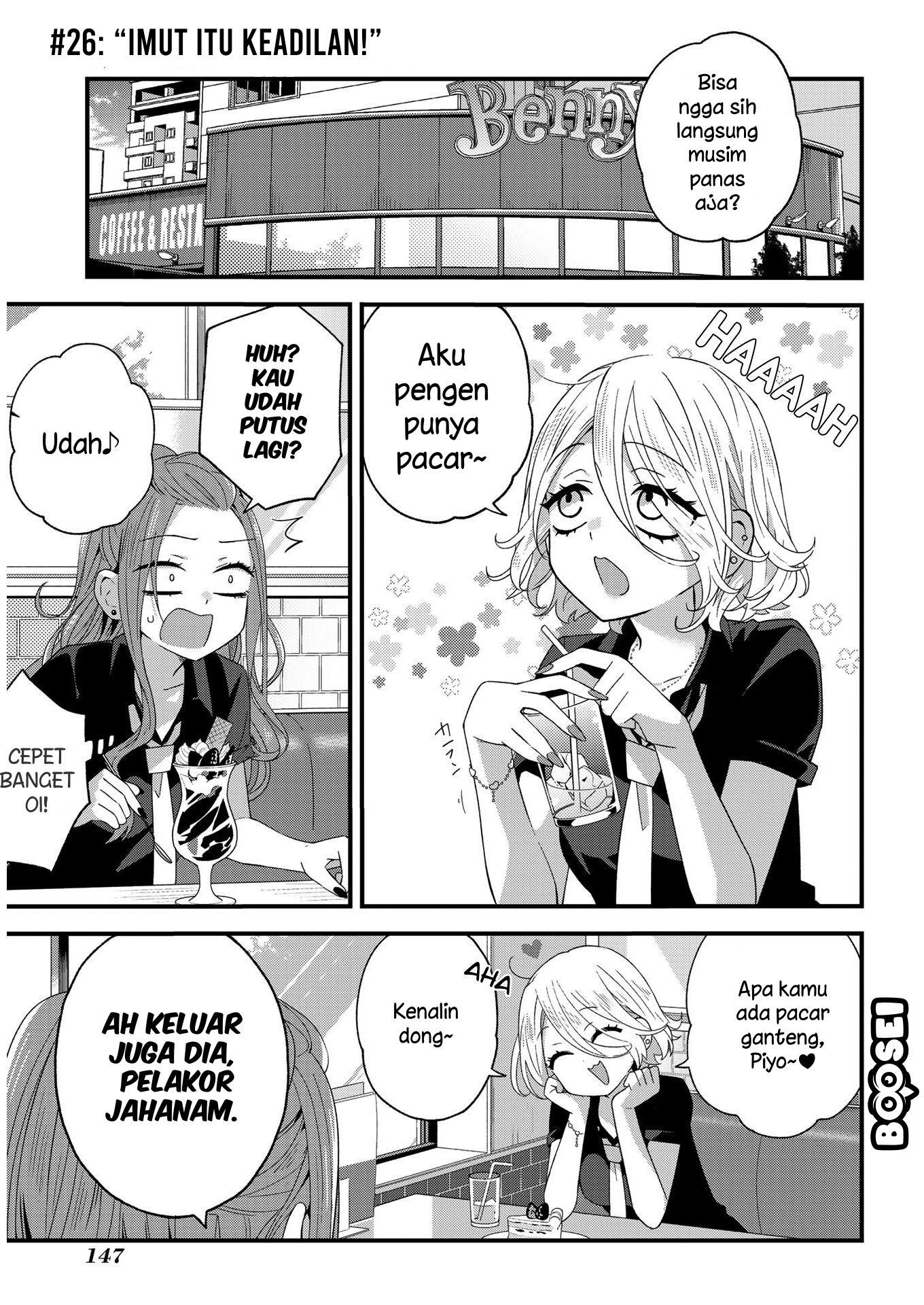 Manga School Zone (Ningiyau) Chapter 26 gambar nomor 2