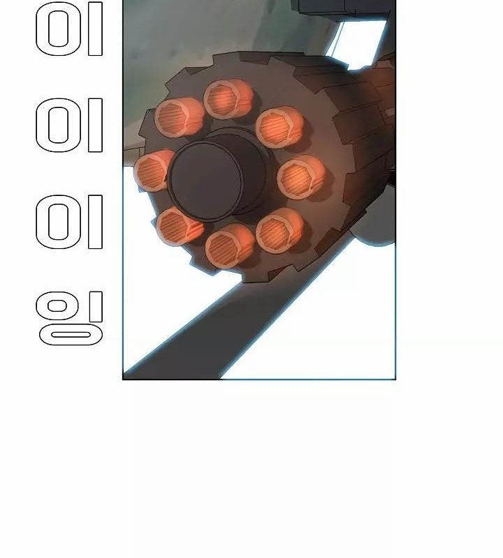 Rooftop Sword Master Chapter 26 Gambar 11