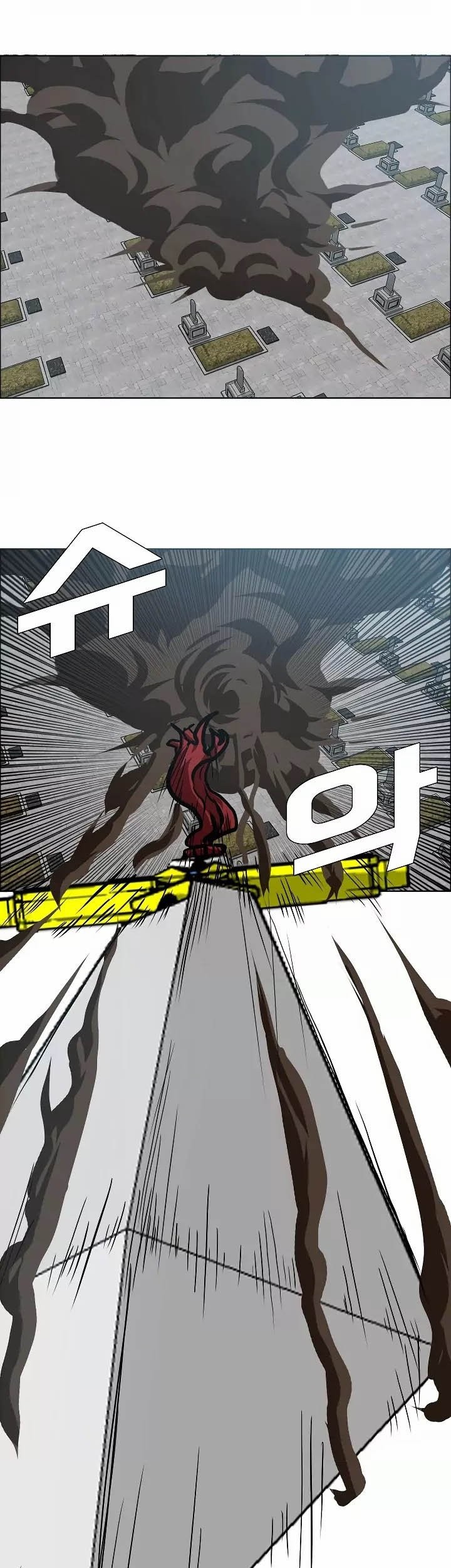 Rooftop Sword Master Chapter 26 Gambar 14