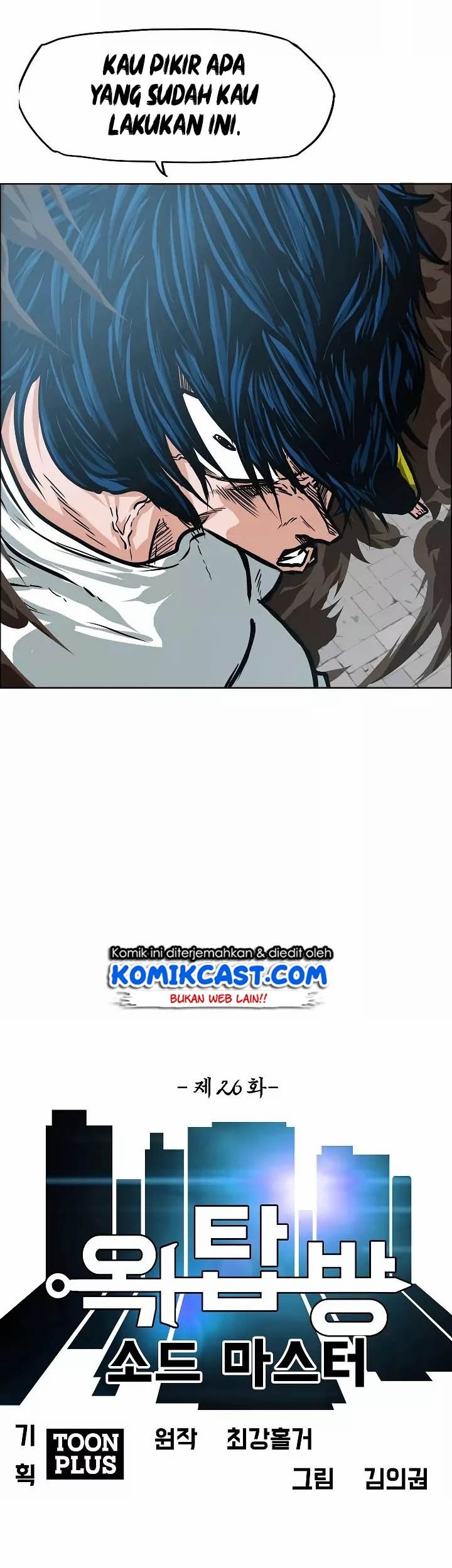 Rooftop Sword Master Chapter 26 Gambar 18
