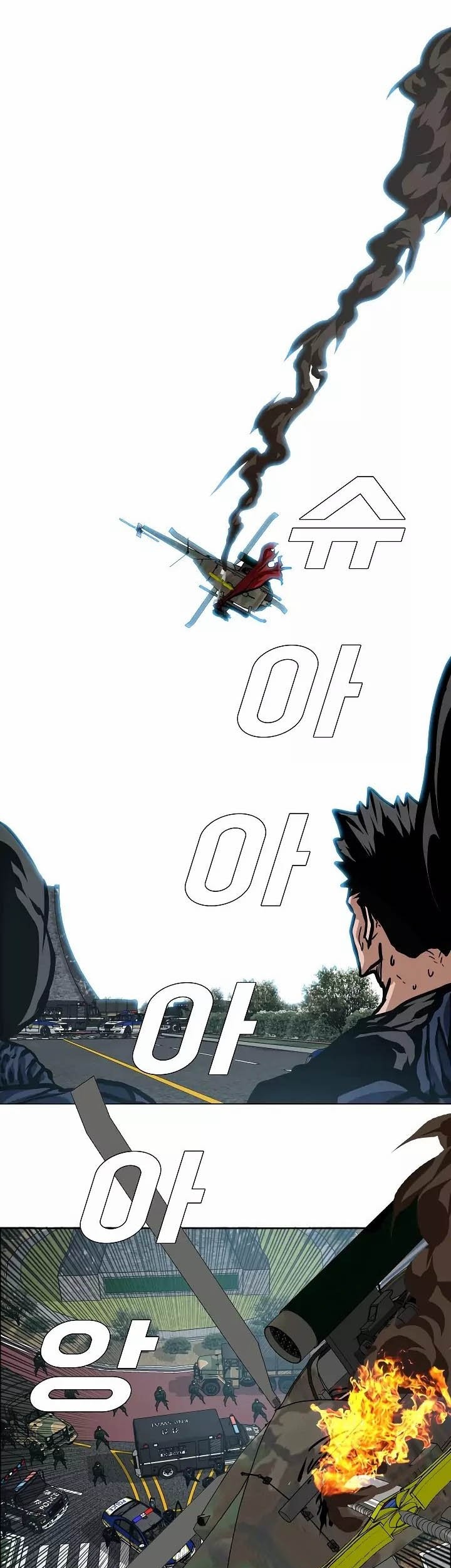 Rooftop Sword Master Chapter 26 Gambar 20