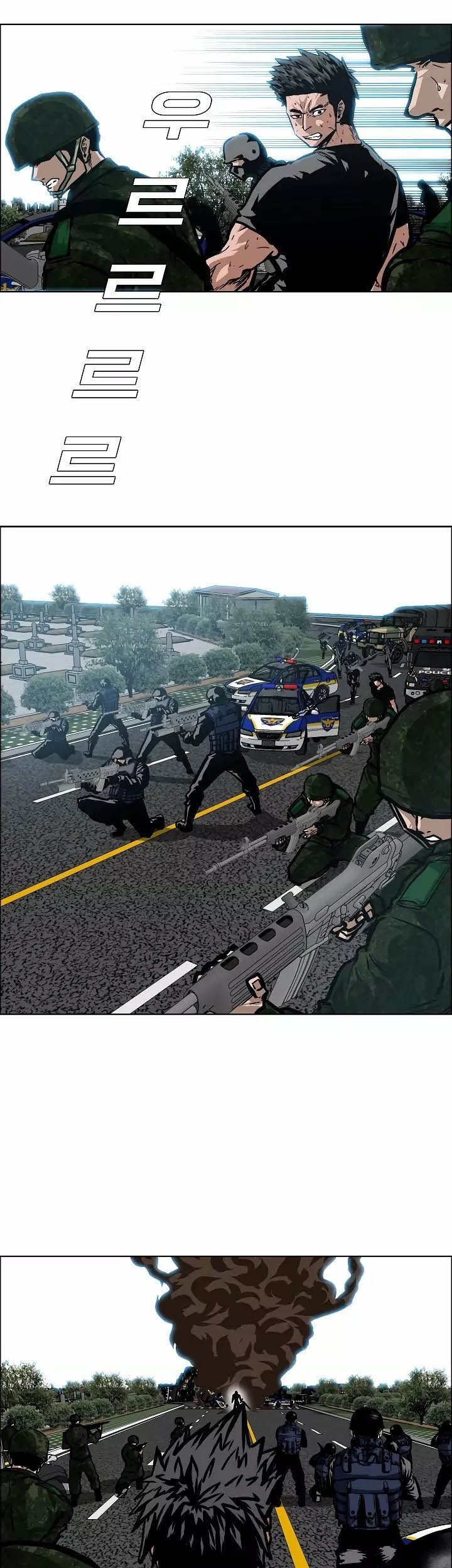 Rooftop Sword Master Chapter 26 Gambar 36