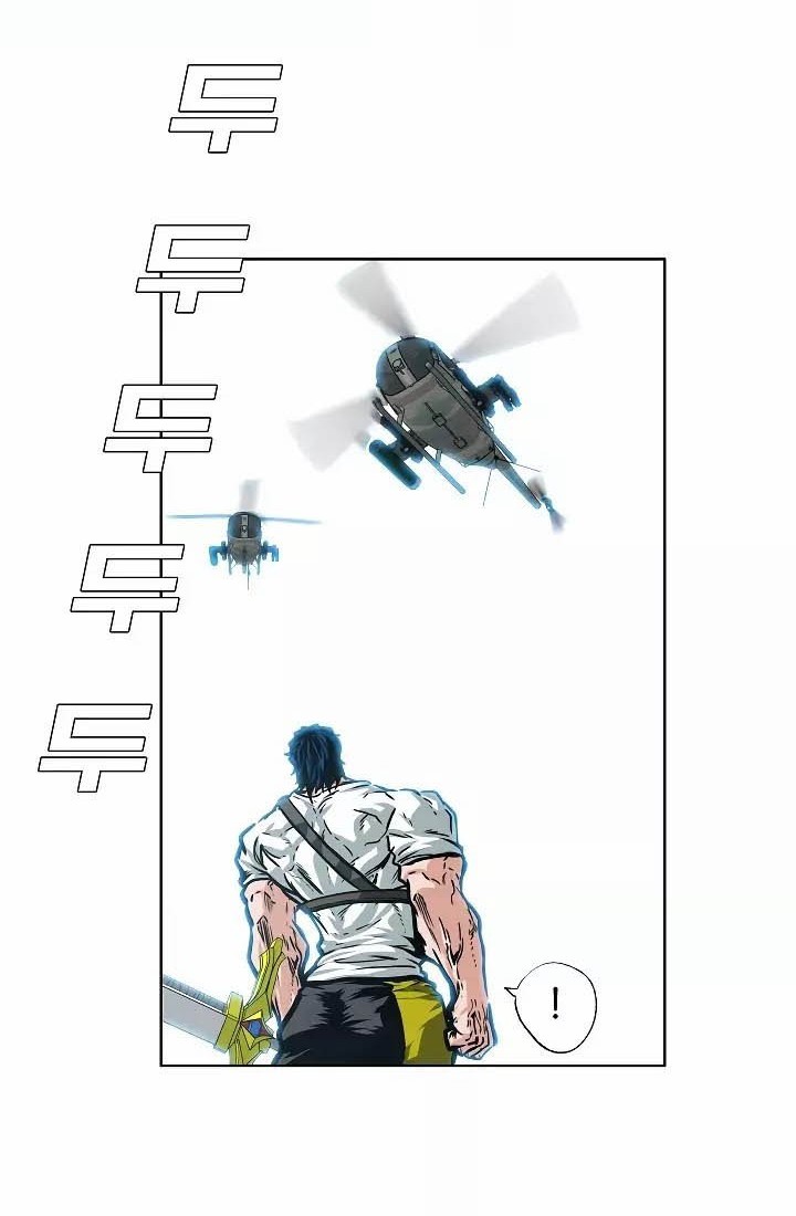 Rooftop Sword Master Chapter 26 Gambar 5