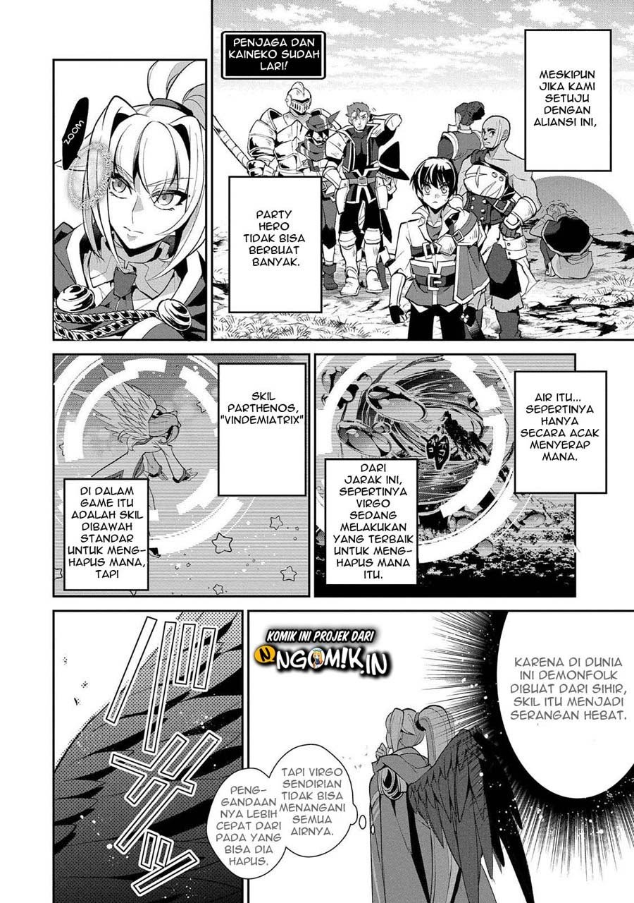 Yasei no Last Boss ga Arawareta Chapter 31 Gambar 13