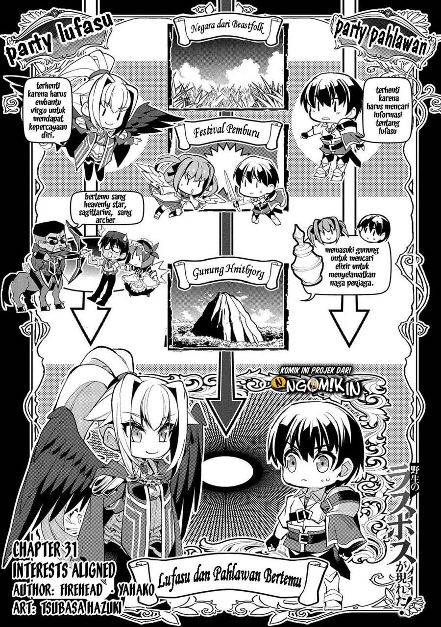 Manga Yasei no Last Boss ga Arawareta Chapter 31 gambar nomor 2