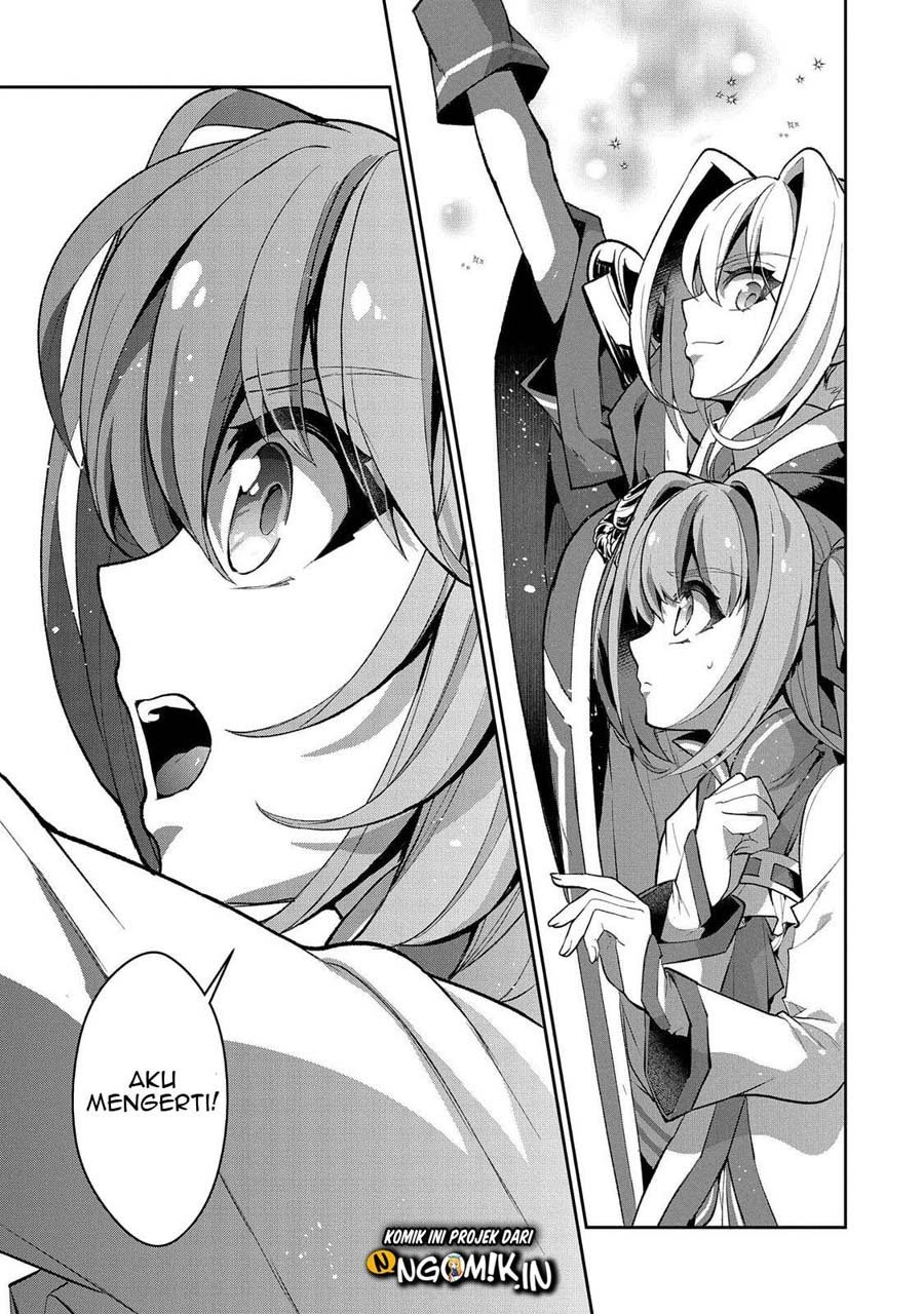 Yasei no Last Boss ga Arawareta Chapter 31 Gambar 22