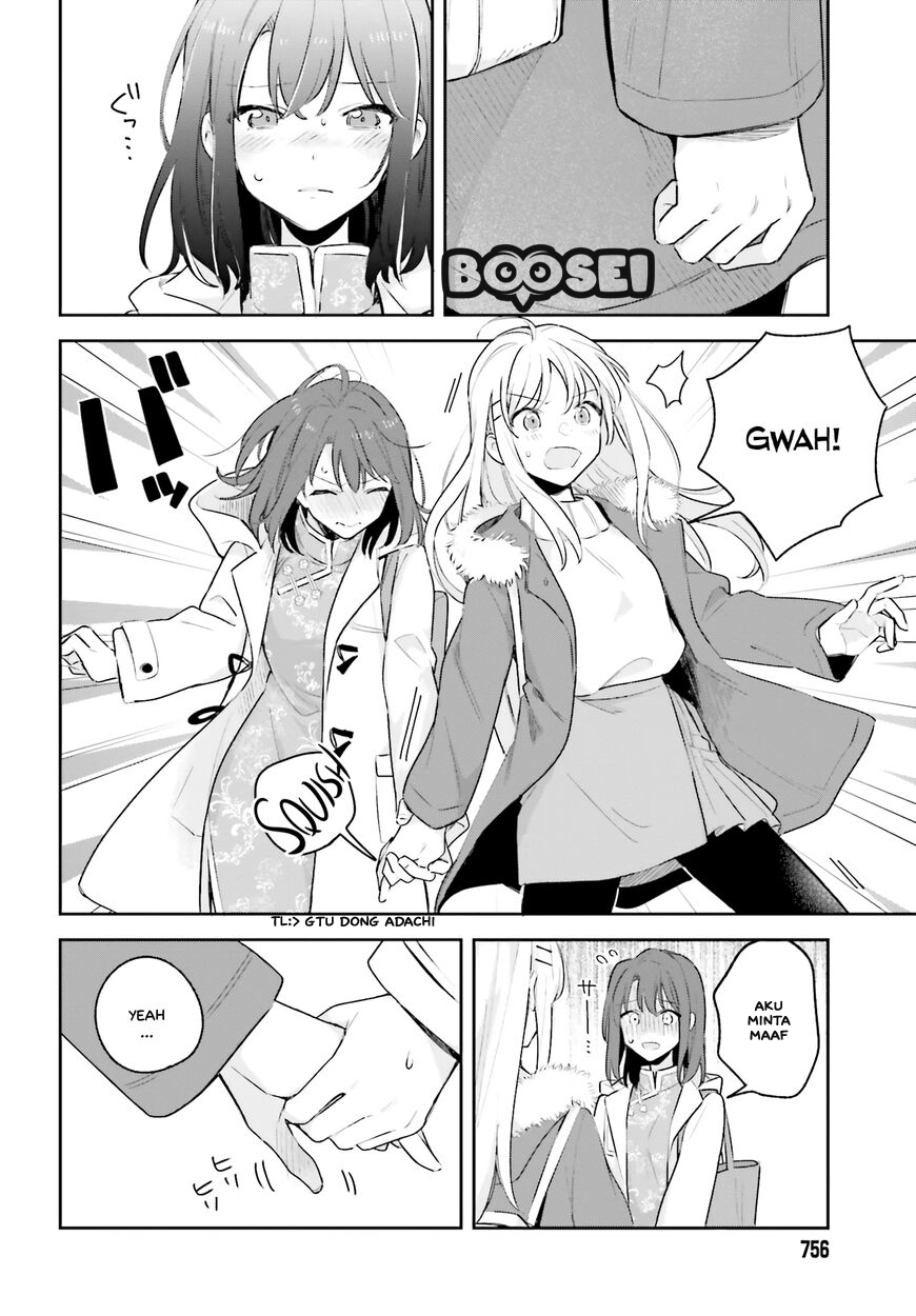 Adachi to Shimamura (YUZUHARA Moke) Chapter 12 Gambar 9