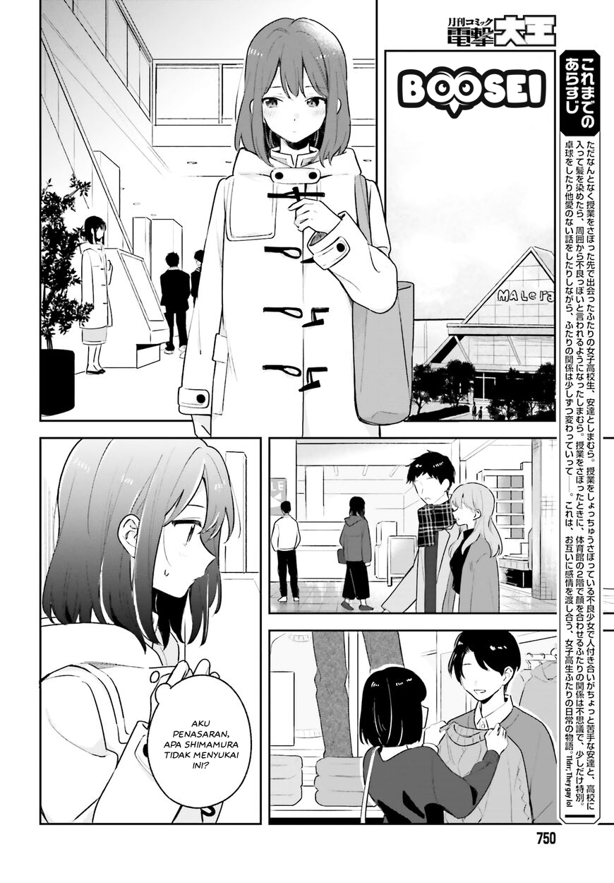 Adachi to Shimamura (YUZUHARA Moke) Chapter 12 Gambar 3