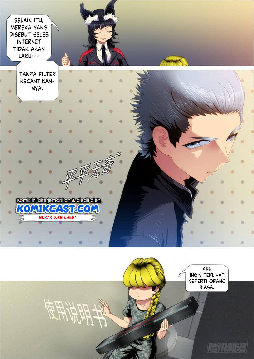 Iron Ladies Chapter 308 Gambar 6